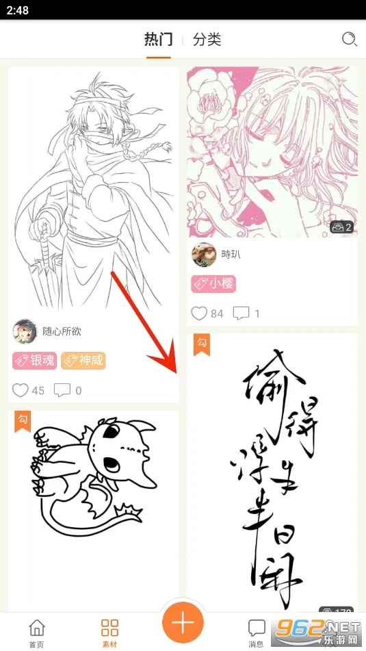 果冻橡皮章(橡皮章制作软件) 果冻橡皮章(橡皮章制作软件)