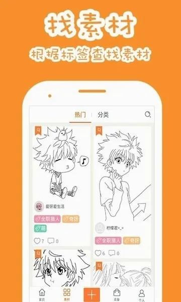 ������Ƥ��(��Ƥ����������)v1.8.3 �ٷ�����