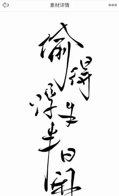 果冻橡皮章(橡皮章制作软件) 果冻橡皮章(橡皮章制作软件)