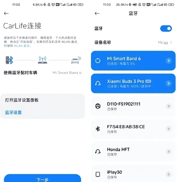 CarWith2026最新版本 CarWith2026最新版本