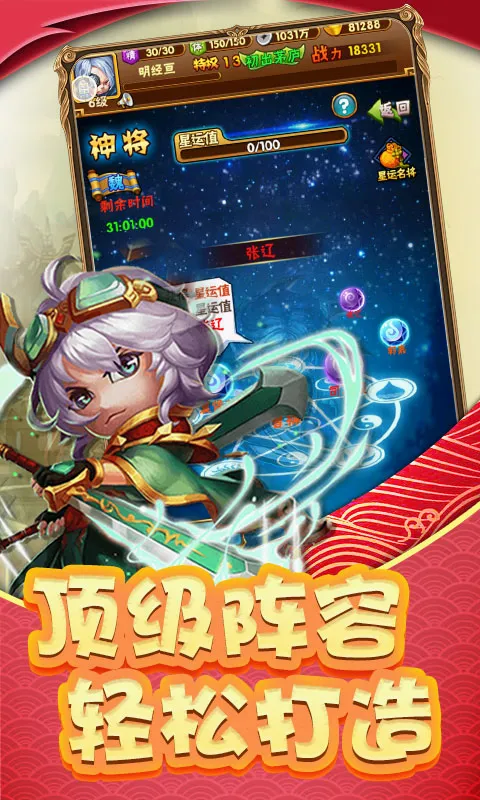 ����Ǭ��2026�ٷ����°汾v200.120 ��׿��
