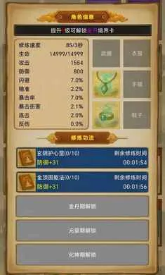 �������ɣ���Ե�����ֻ���v1.3.13 ��׿��