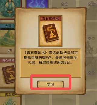 卡牌修仙:仙缘最新手机版 卡牌修仙:仙缘最新手机版