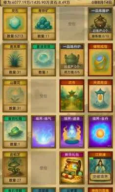 �������ɣ���Ե�����ֻ���v1.3.13 ��׿��