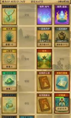 �������ɣ���Ե�����ֻ���v1.3.13 ��׿��