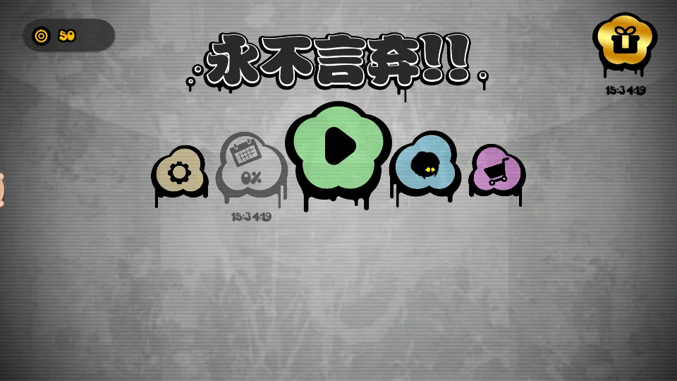 ��������!!(���ֽ���������Ϸ)v1.9 ��Ѱ�