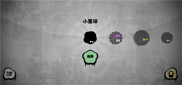 永不言弃!!(音乐节奏跳动游戏) 永不言弃!!(音乐节奏跳动游戏)