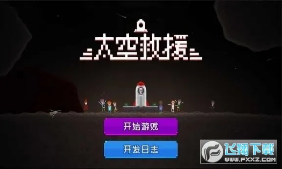 ̫�վ�Ԯ2026�ٷ����°汾