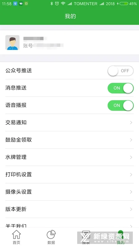 ΢�ʸ������ֻ���v1.6.5 �ٷ�����