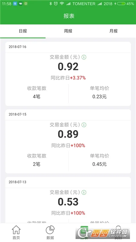 ΢�ʸ������ֻ���v1.6.5 �ٷ�����