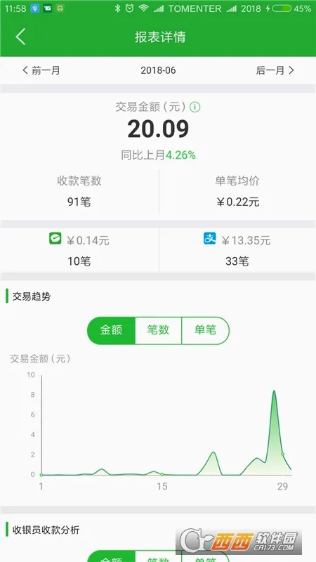΢�ʸ������ֻ���v1.6.5 �ٷ�����