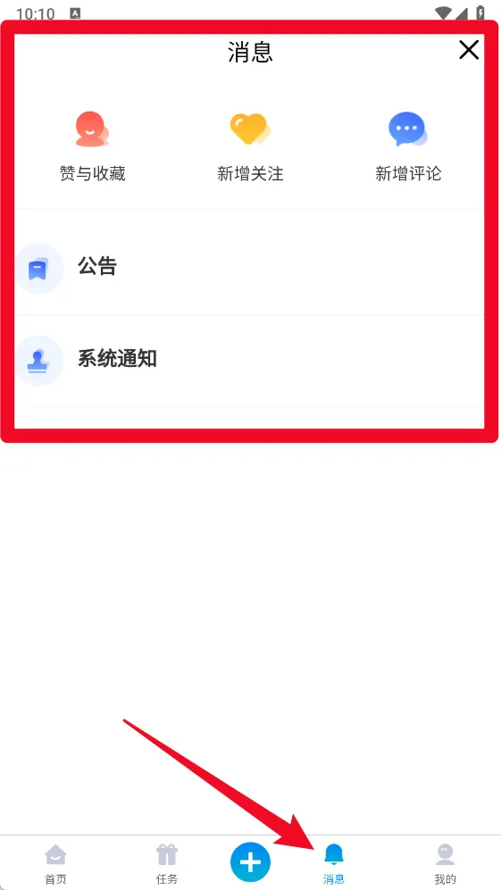 萧山发布2026最新版本 萧山发布2026最新版本