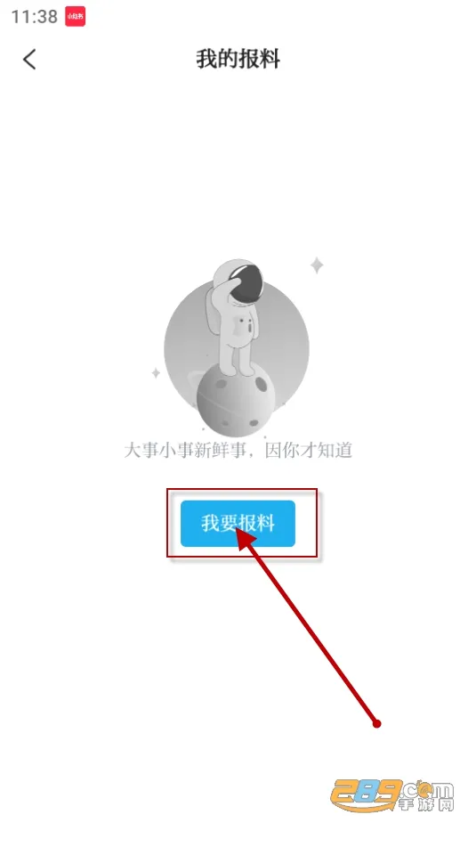 萧山发布2026最新版本 萧山发布2026最新版本