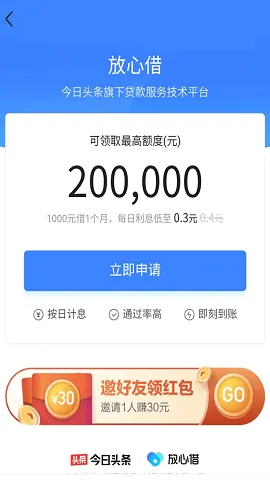 ���Ľ�(�������ƽ̨)v1.4.0 �ٷ�����
