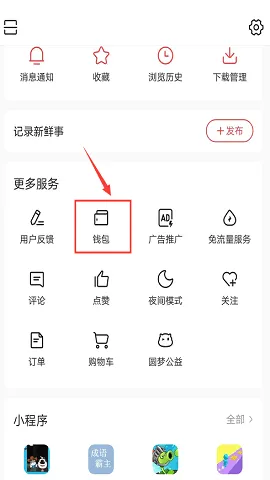 ���Ľ�(�������ƽ̨)v1.4.0 �ٷ�����