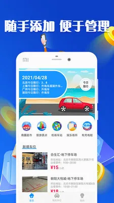 放心借(借贷金融平台) 放心借(借贷金融平台)