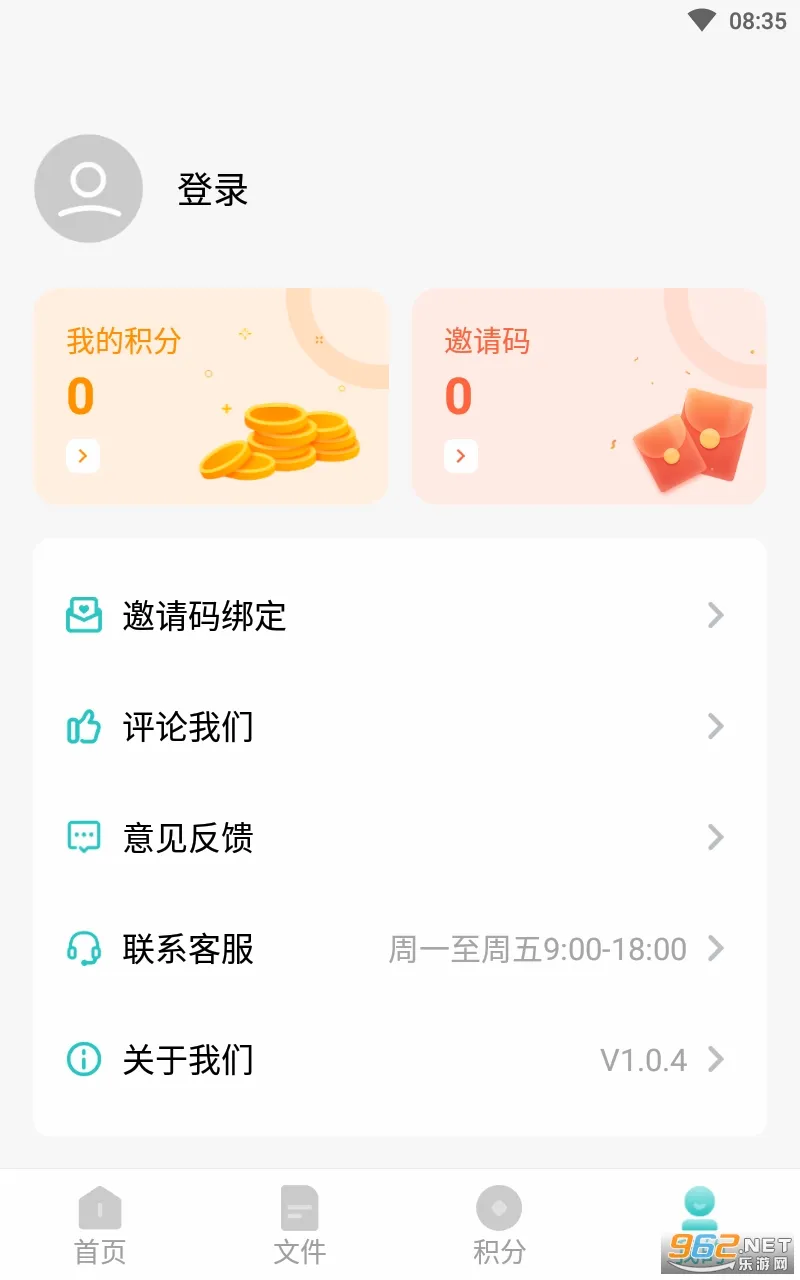 ��˹�����(�๦�ܹ�������)v1.0.5 ��Ѱ�