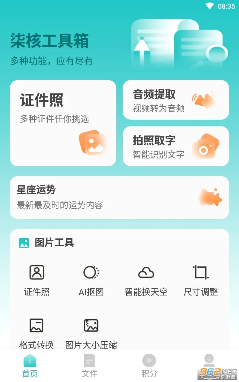 ��˹�����(�๦�ܹ�������)v1.0.5 ��Ѱ�