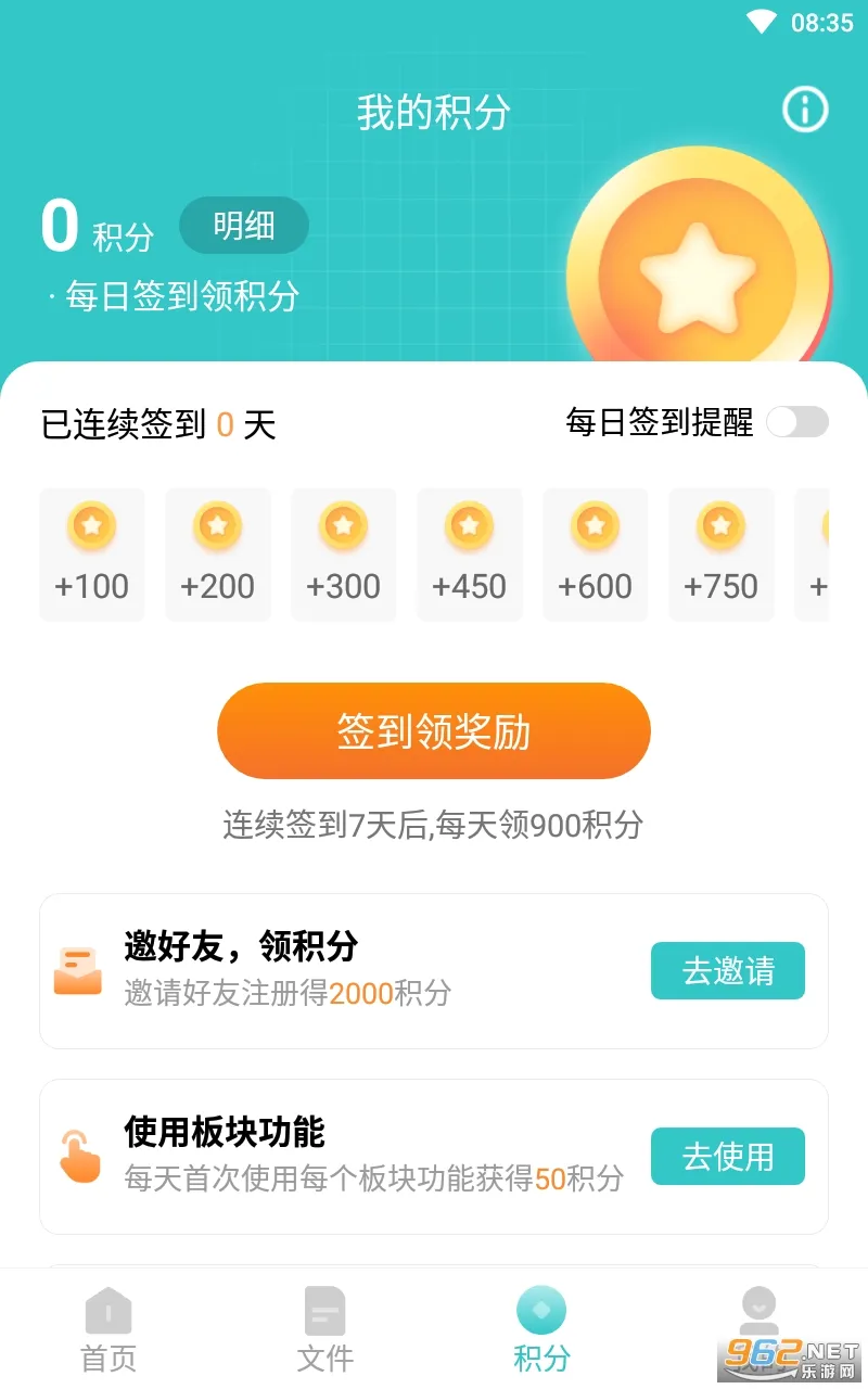 ��˹�����(�๦�ܹ�������)v1.0.5 ��Ѱ�