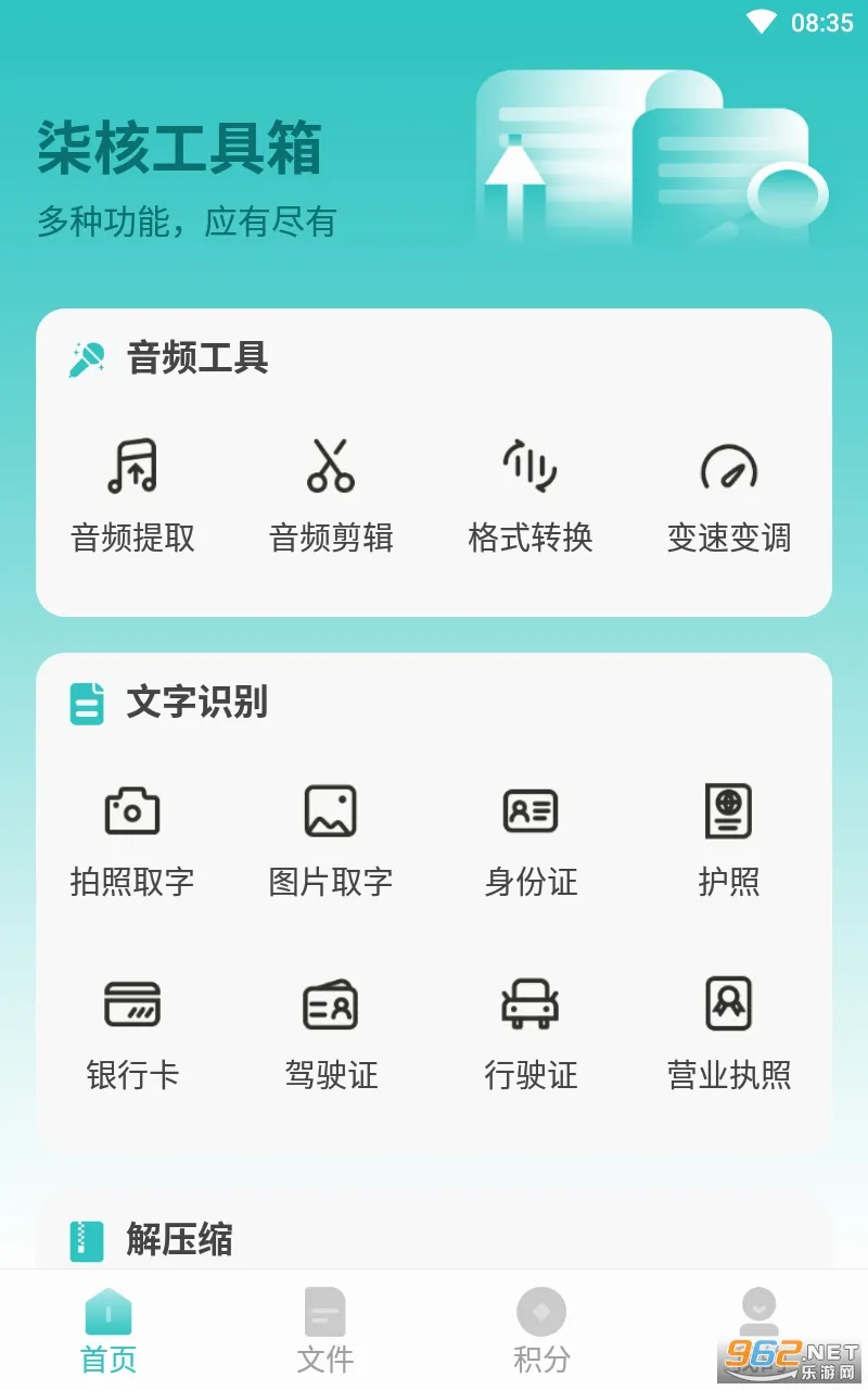 ��˹�����(�๦�ܹ�������)v1.0.5 ��Ѱ�