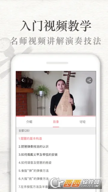 ������(����ѧϰ����)v3.6.7 ��׿��