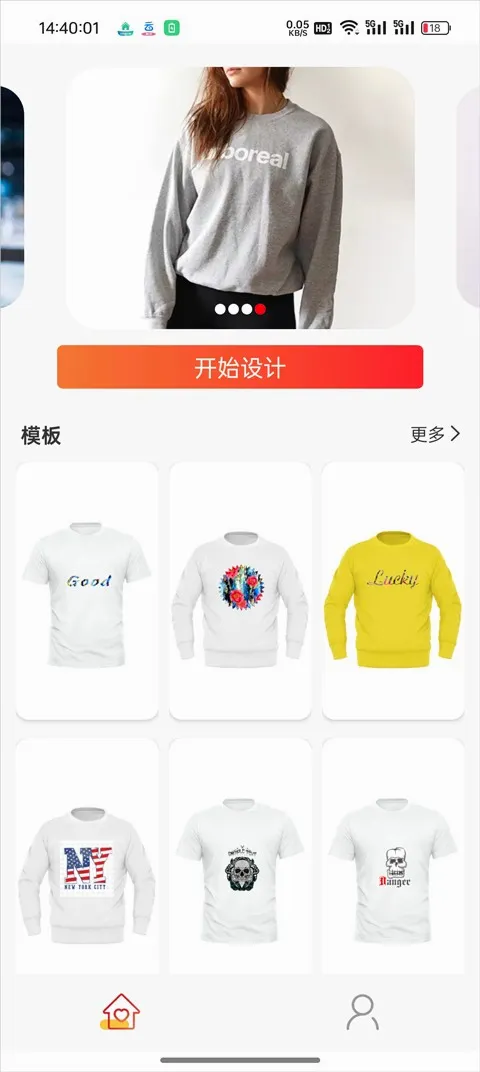 服装设计2026官方最新版本 服装设计2026官方最新版本