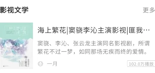 听书吧(听书阅读软件) 听书吧(听书阅读软件)