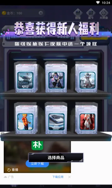 �к��������ֻ���v1.7.3.0 �ֻ���