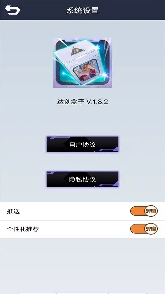 �к��������ֻ���v1.7.3.0 �ֻ���