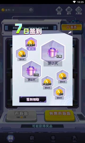 �к��������ֻ���v1.7.3.0 �ֻ���