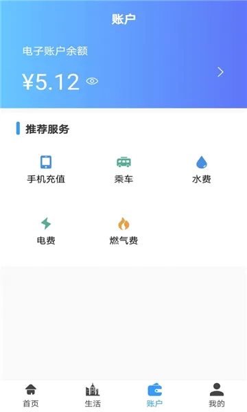 ��ݰ찲׿���ֻ���v2.5.0 �ٷ�����