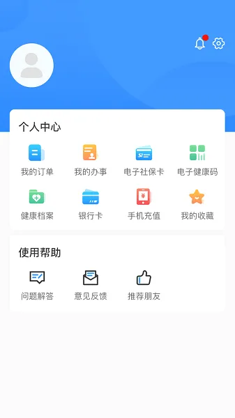 ��ݰ찲׿���ֻ���v2.5.0 �ٷ�����