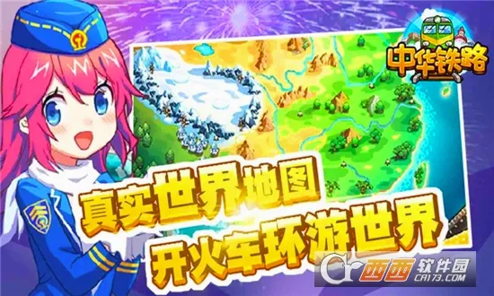 �л���·(��·ģ����Ϸ)v2.0.9 ��׿��