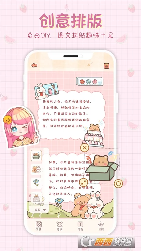 СС����(���˼�¼����)v1.6.5 �ٷ�����