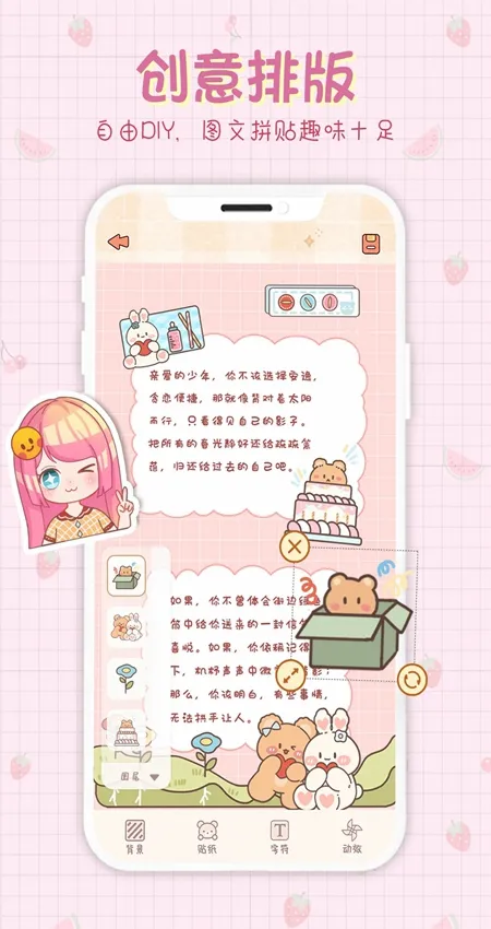 СС����(���˼�¼����)v1.6.5 �ٷ�����