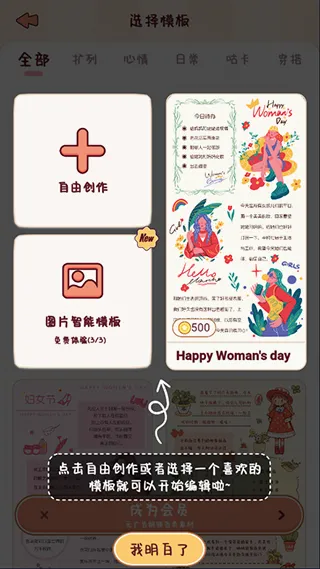 小小手账(手账记录软件) 小小手账(手账记录软件)