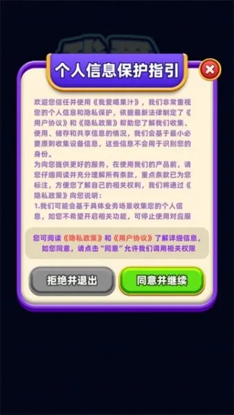 �Ұ��ȹ�֭��׿���ֻ���v1.8 �ֻ���