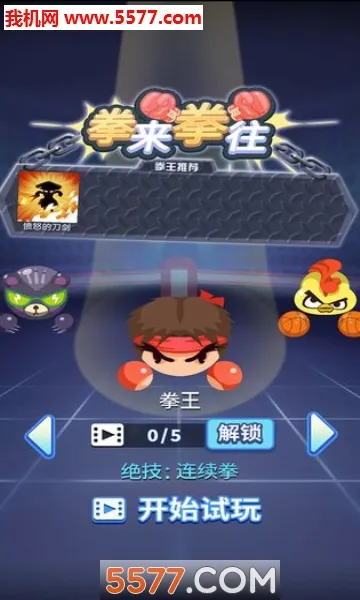 ȭ��ȭ��2026�ٷ����°汾v1.1.2 �ٷ�����