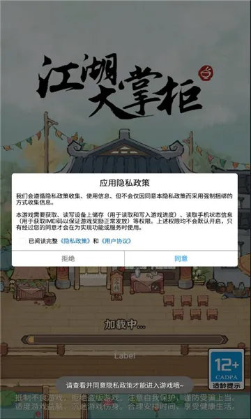 �������ƹ�(���Ͽ�ջ��Ӫ��)v1.0.2 ��Ѱ�