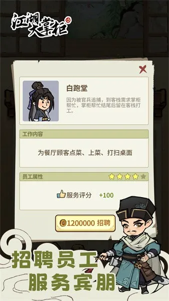 �������ƹ�(���Ͽ�ջ��Ӫ��)v1.0.2 ��Ѱ�