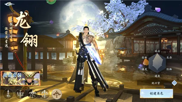 漂在江湖(武侠角色扮演游戏) 漂在江湖(武侠角色扮演游戏)