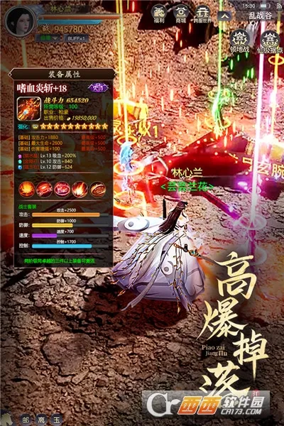 Ư�ڽ���(������ɫ������Ϸ)v2023.02.18 ��Ѱ�