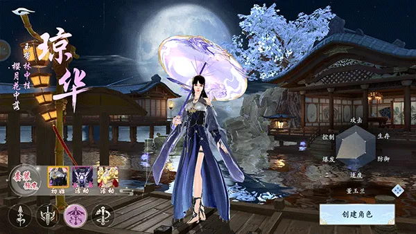 漂在江湖(武侠角色扮演游戏) 漂在江湖(武侠角色扮演游戏)