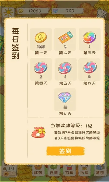 ���֮��(������������)v1.0.747 �ֻ���