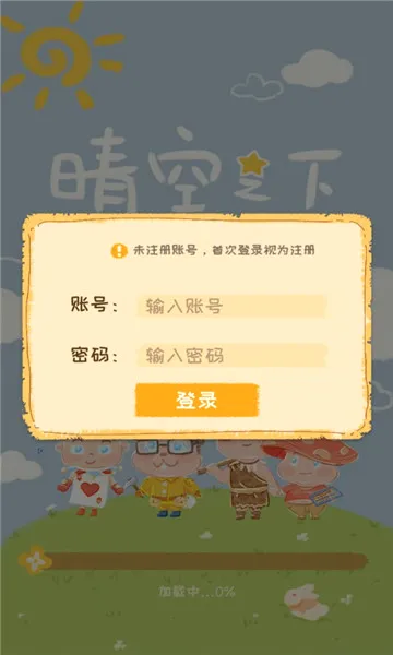 ���֮��(������������)v1.0.747 �ֻ���
