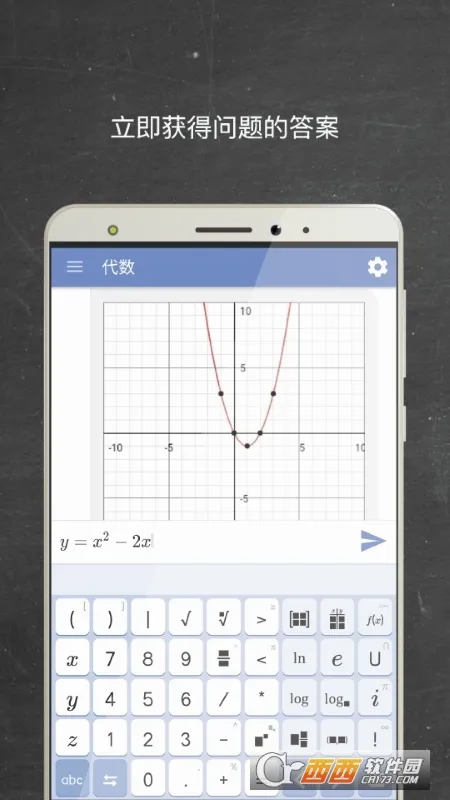 Mathway�����ֻ���v5.9.4 �ٷ�����