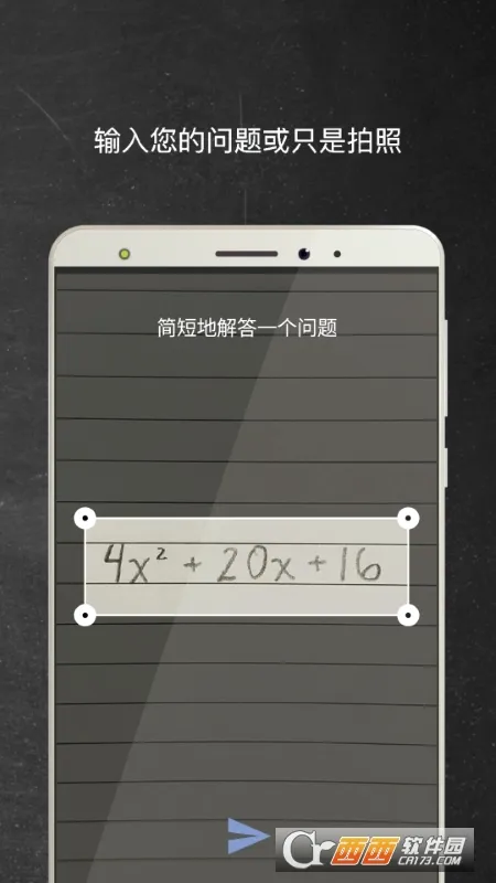 Mathway�����ֻ���v5.9.4 �ٷ�����