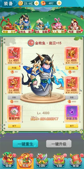 切菜狂人(角色扮演卡牌手游) 切菜狂人(角色扮演卡牌手游)