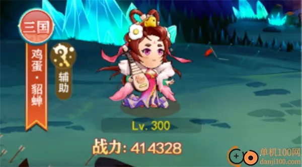 切菜狂人(角色扮演卡牌手游) 切菜狂人(角色扮演卡牌手游)