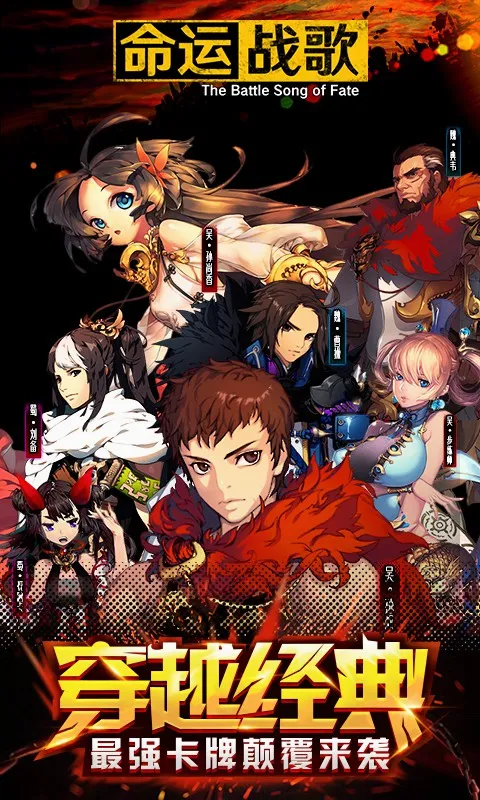 ����ս��(����RPG������Ϸ)v1.0.0 ��Ѱ�